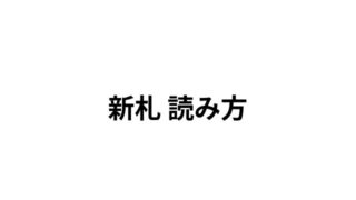 Thumbnail of post image 006