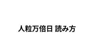 Thumbnail of post image 158