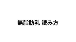 Thumbnail of post image 080