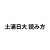 Thumbnail of related posts 104