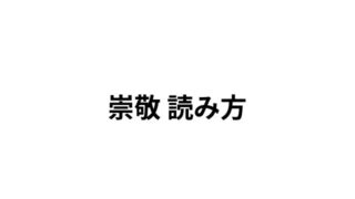 Thumbnail of post image 134