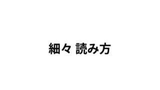 Thumbnail of post image 004