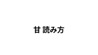 Thumbnail of post image 152