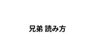 Thumbnail of post image 179