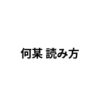 Thumbnail of related posts 141