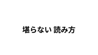 Thumbnail of post image 138