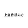 Thumbnail of related posts 040