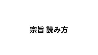Thumbnail of post image 105